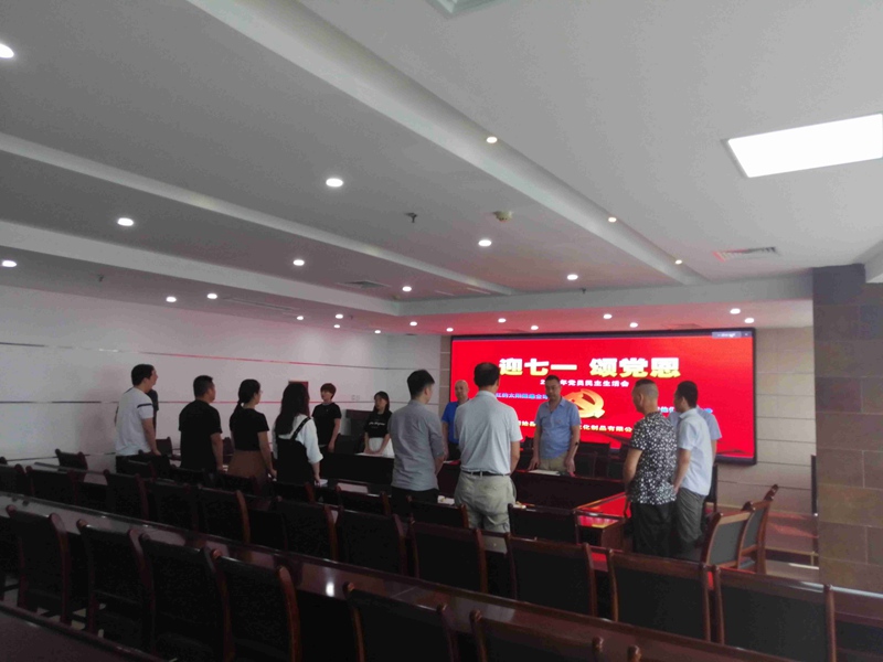 Welcome July 1 and praise the party(圖2) Welcome July 1 and praise the party(圖2)