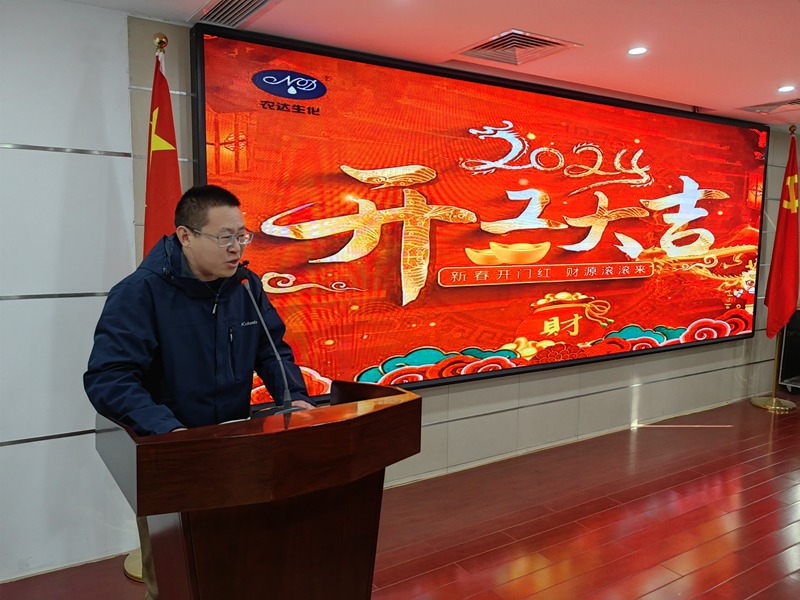 開工大吉（jí）(圖3)