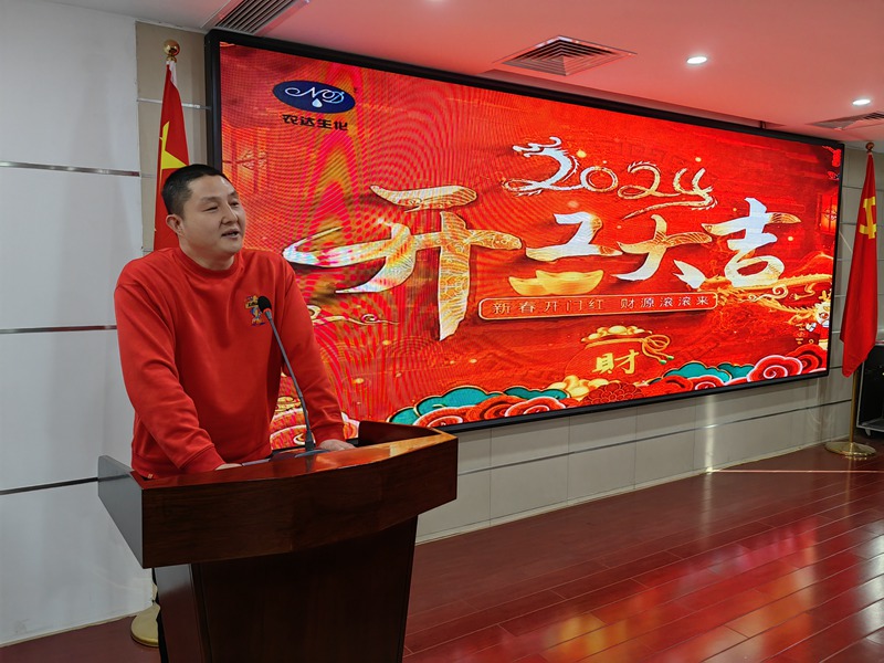 開工大（dà）吉(圖4)