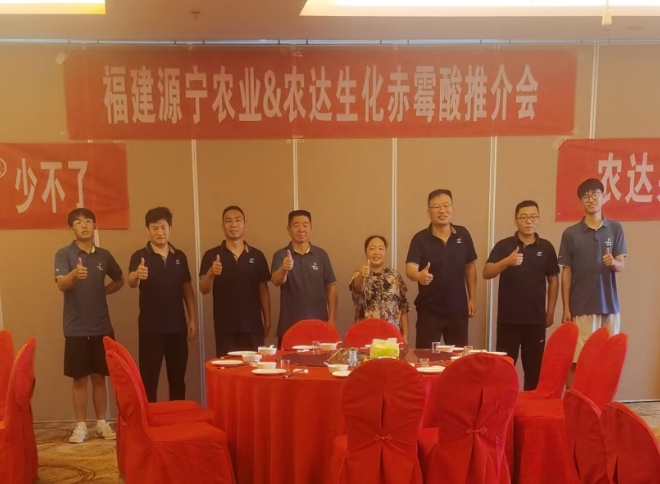 福（fú）建建寧麻豆精品果麗龍水稻製種推介會圓滿成功(圖2)