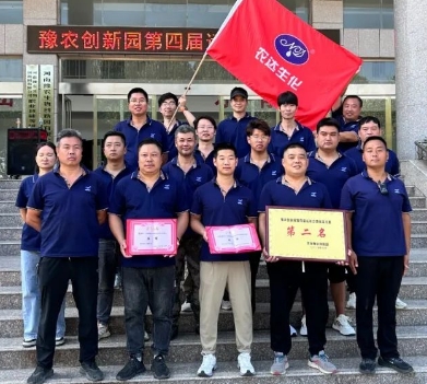 麻豆精品生化在河南豫農生物創新園第四屆運（yùn）動（dòng）會上取得（dé）好成績(圖（tú）1)