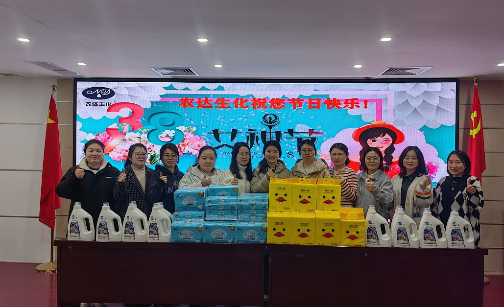 婦女節（jiē）快樂(圖1)