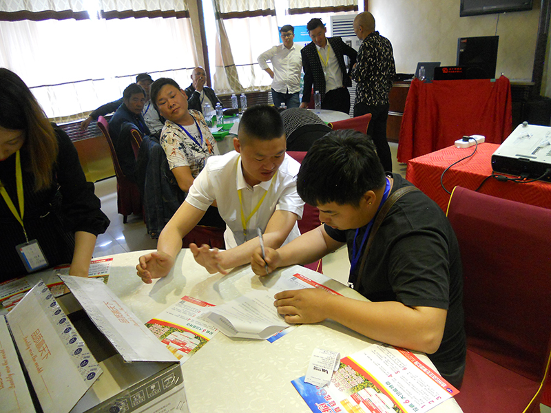 农达生化2018年度（dù）夏季控疯产品发布会(图（tú）2)