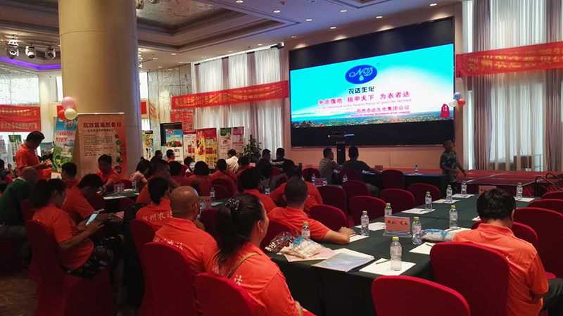 鄭州（zhōu）麻豆精品生（shēng）化高山青海南VIP客戶答謝會(圖1)
