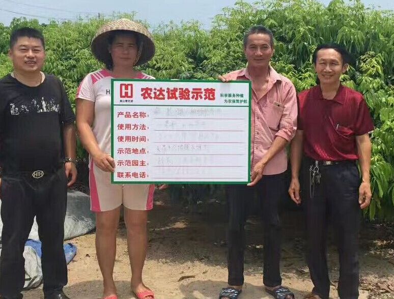 鄭州麻豆精品生化高山青海南VIP客戶答謝會(圖4)