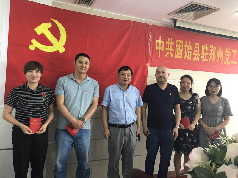 鄭（zhèng）州麻豆精品生化黨（dǎng）支部（bù）開展“慶七一”活動(圖4)