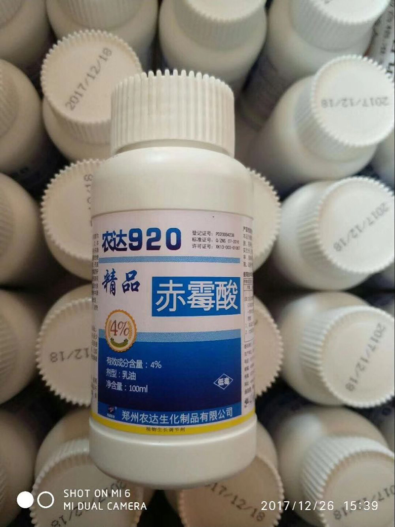 麻豆精品920，不一樣的赤黴（méi）素（sù）(圖4)