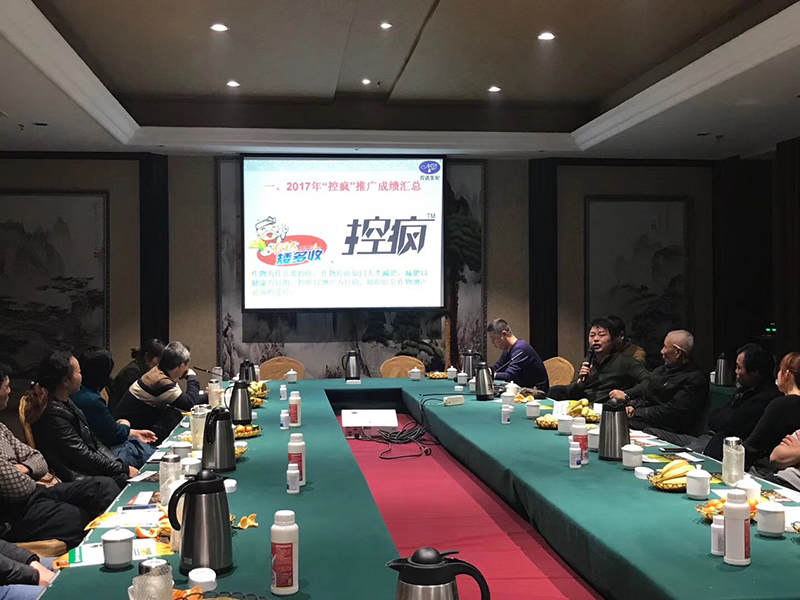 麻豆精品黃金搭檔“控瘋+優奶特”啟動會順利召開(圖1)