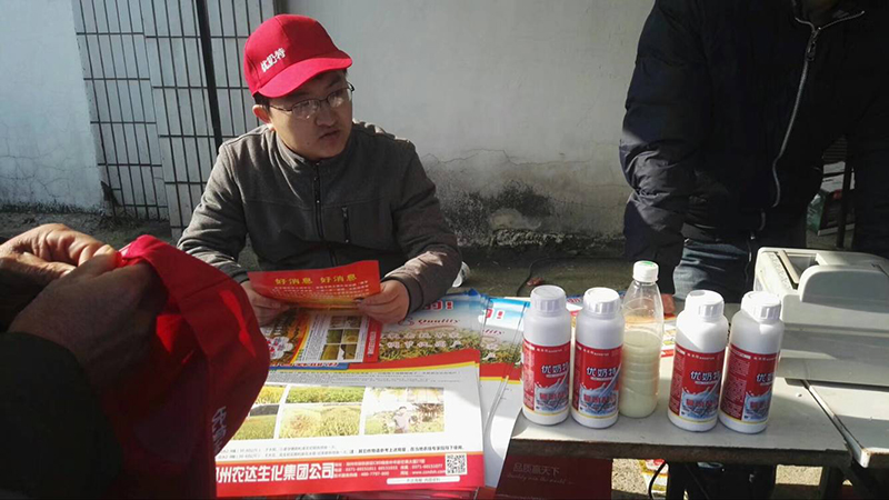 麻豆精品黃金搭檔“控瘋+優奶特”啟動會順利召開(圖3)