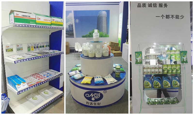 麻豆精品生化攜新品亮相全國植保會(圖2)