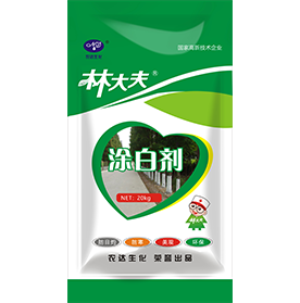 塗白劑
