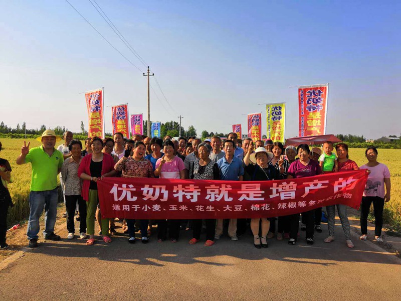 优奶特现场测（cè）产观摩会(图4)