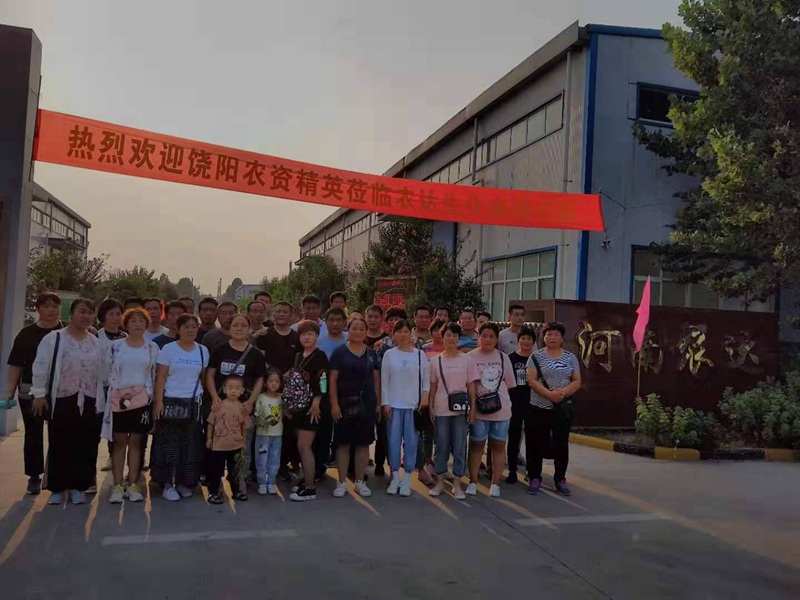 河北衡水饒陽縣農資精英到訪麻豆精品生化孟州園（yuán）區(圖1)