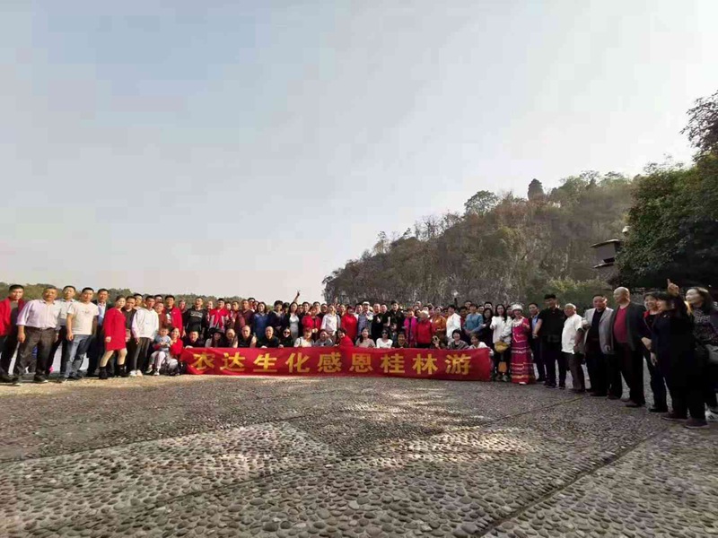 祝賀麻豆精品生化2019感恩答謝（xiè）會（huì）─桂（guì）林遊活動圓滿成功！(圖1)