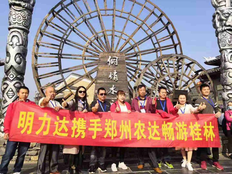 祝賀麻豆精品生化2019感恩答謝會─桂（guì）林遊活動圓滿成功（gōng）！(圖6)