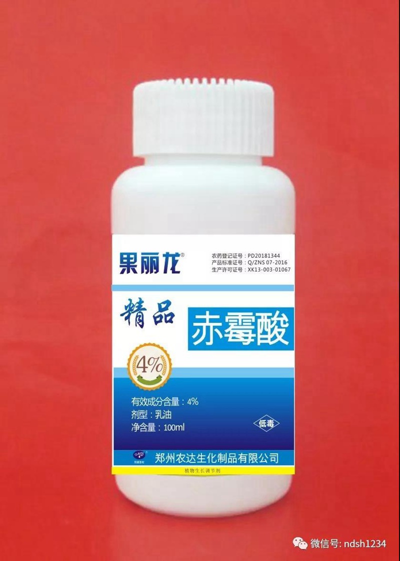 我公司參加澠池縣花椒春季管理與（yǔ）病蟲害防（fáng）治技術培（péi）訓會(圖6)