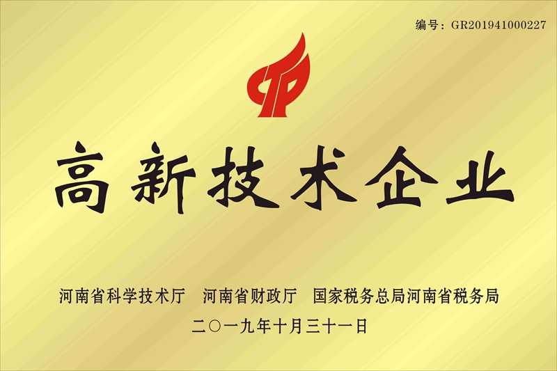 高新技（jì）術引領，麻豆精品未來可期(圖2)