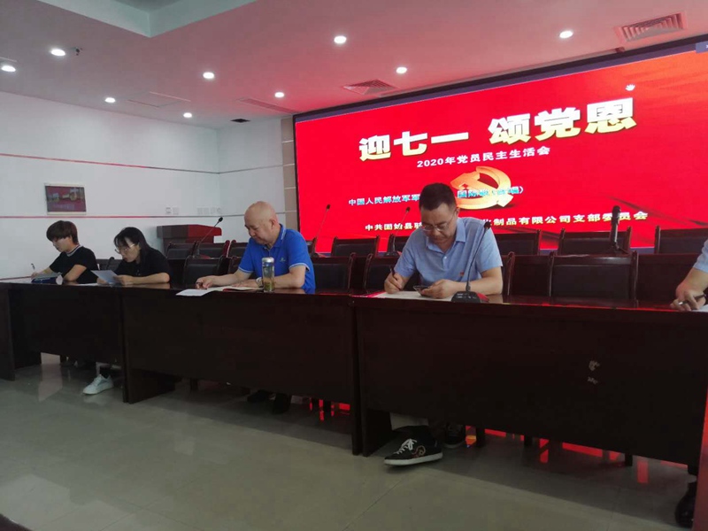 “迎七一，頌黨恩” 鄭州（zhōu）麻豆精品黨（dǎng）支部時刻緊跟黨的步伐(圖3)
