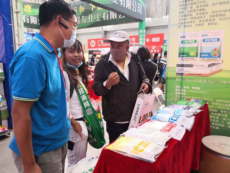 我公司參加第十七屆西南農資博（bó）覽會（huì）(圖1)