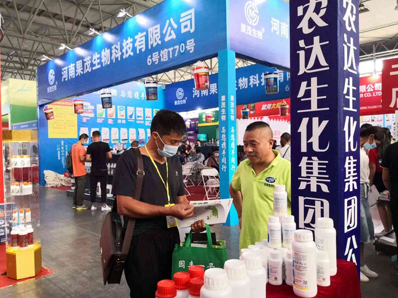 我公司參加第十七屆西南農（nóng）資博（bó）覽會(圖2)