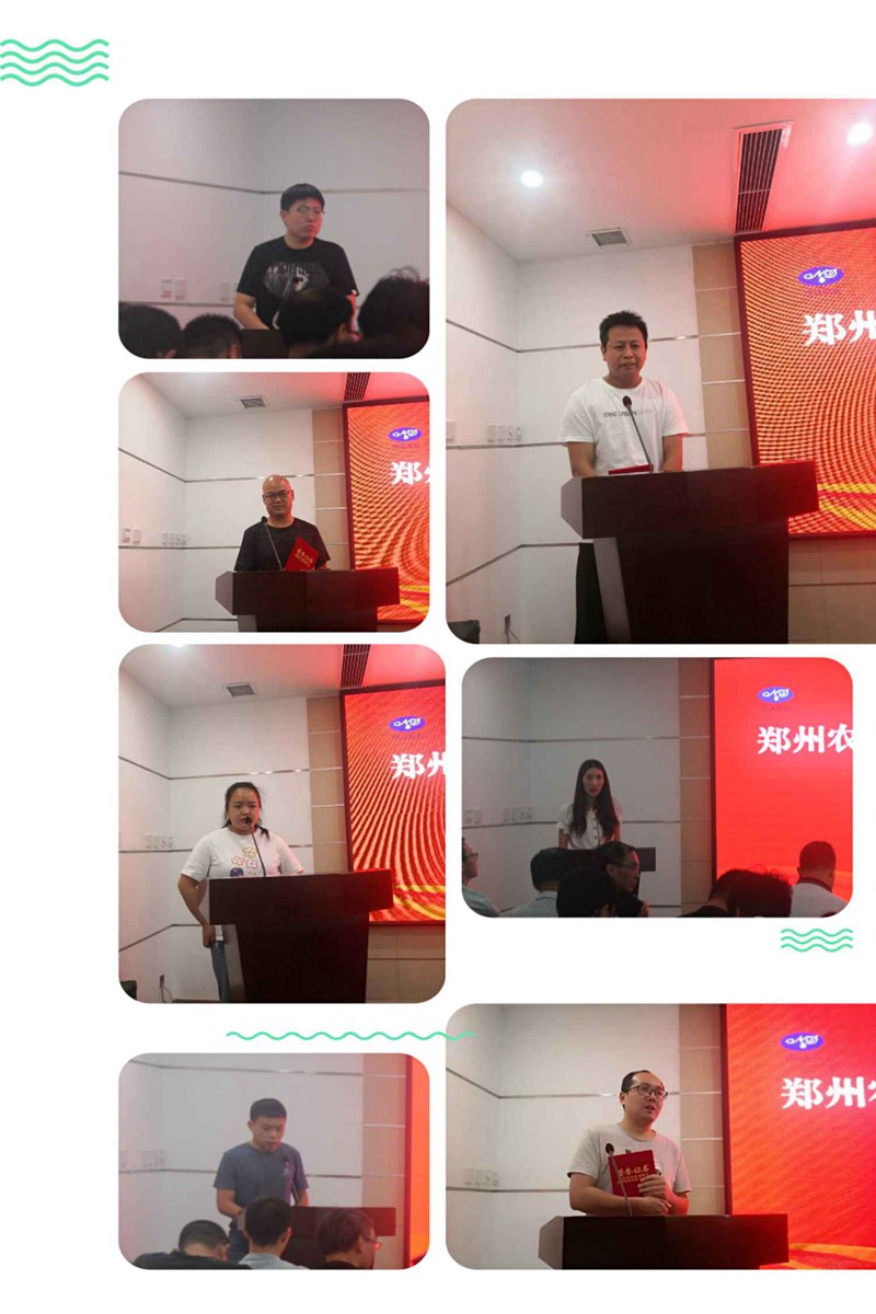 麻豆精品生化召（zhào）開2020上（shàng）半年工作總結會（huì）議(圖3)