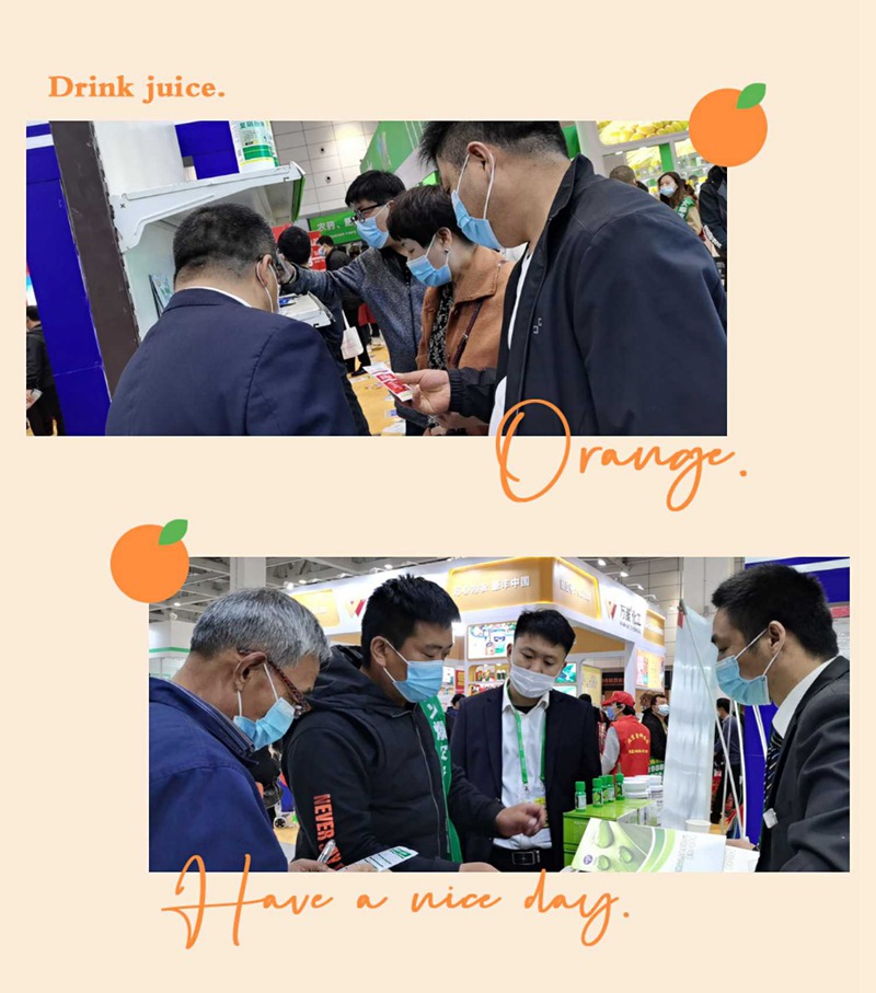 鄭州農（nóng）達生化精（jīng）彩亮相2020山東植保（bǎo）會（huì）(圖2)