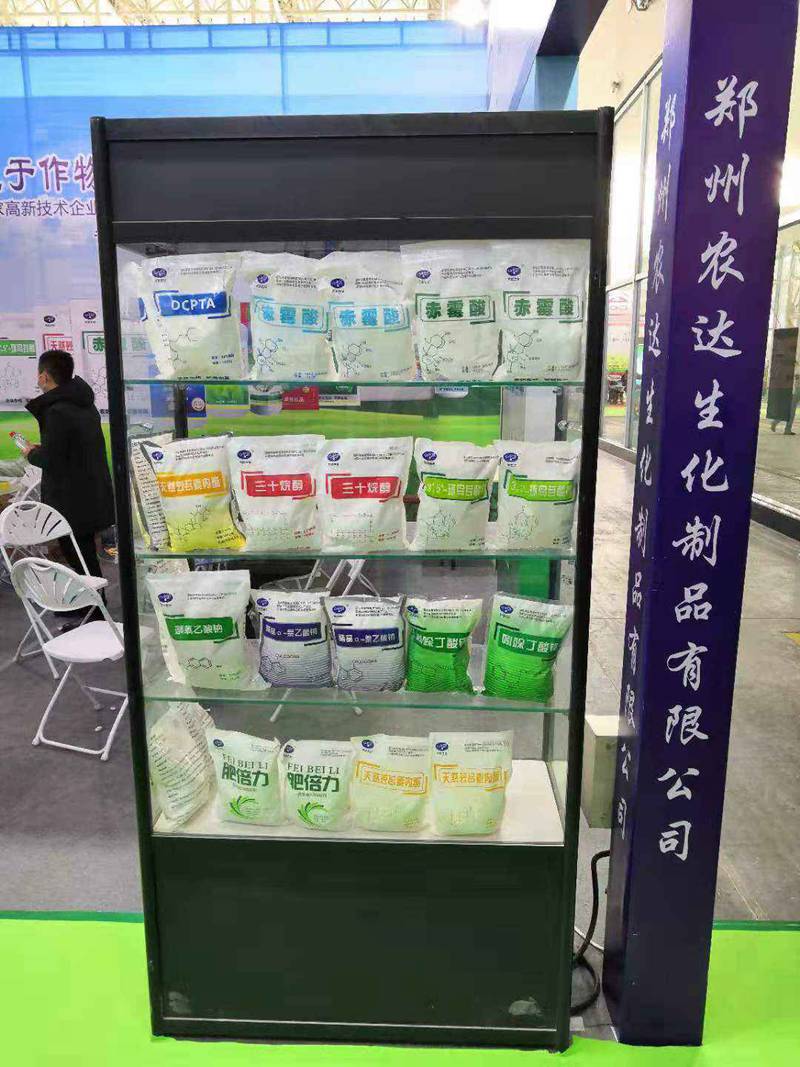 再聚冰城 共尋發（fā）展|麻豆精品生化參展2020“黑龍江植保雙交（jiāo）會”(圖2)