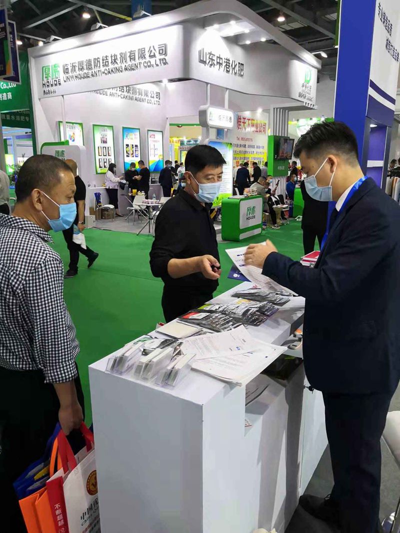 2021中國磷複肥會議  麻豆精品生化產品引關注！(圖2)