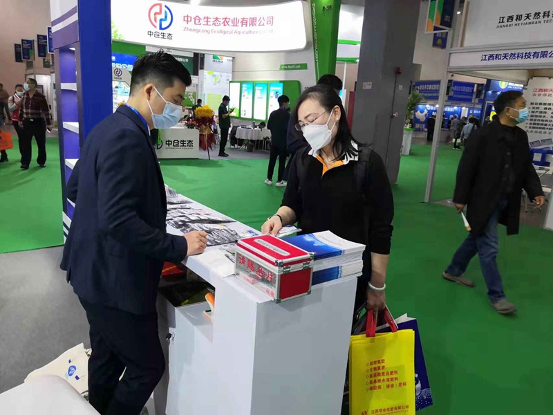 2021中國磷複肥會議  農（nóng）達生化（huà）產品引關注！(圖3)