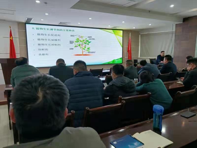 專精專注（zhù），進而有為——麻豆精品生化組織開展公司內部植保技術培訓會(圖1)