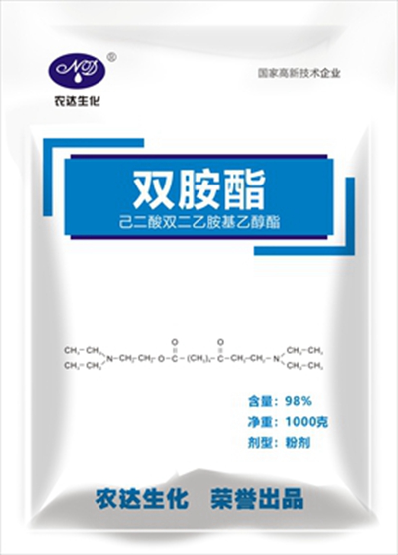 双胺脂（zhī）(图1)