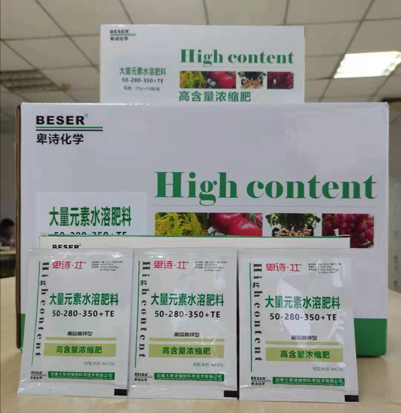 今冬或現超（chāo）級寒潮！這份作物保暖（nuǎn）指南（nán），農資人（rén）速藏！(圖2)