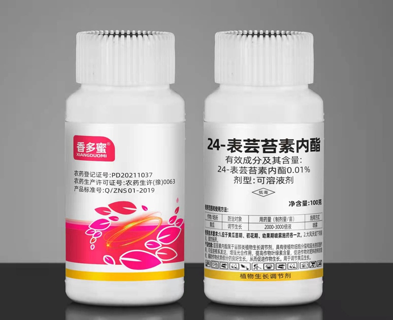 今冬或現超級寒潮！這份作物保暖（nuǎn）指南，農資人速藏！(圖4)