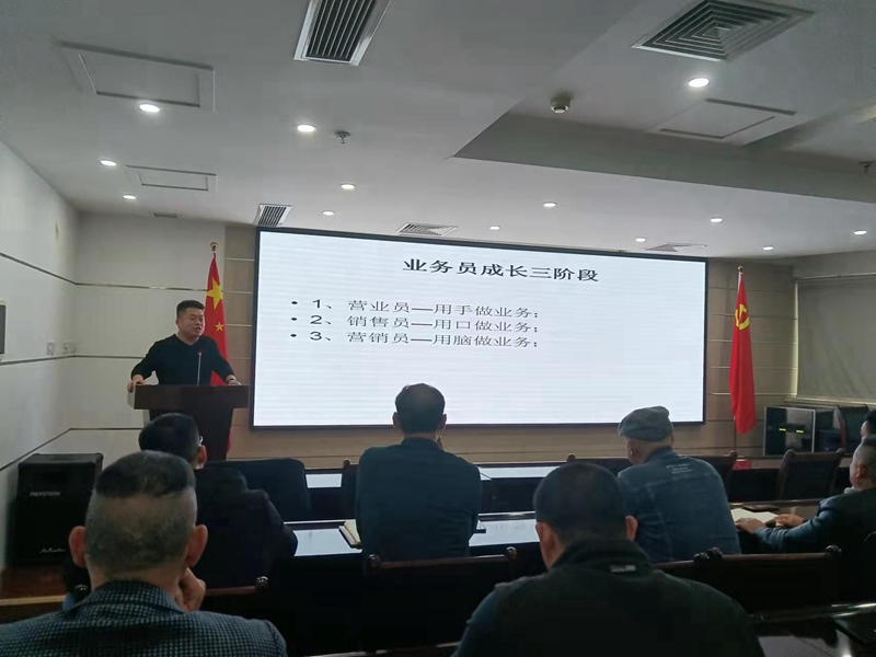 學習是途徑，提升是目的---麻豆精品生化開展業務技（jì）能提（tí）升培訓(圖1)