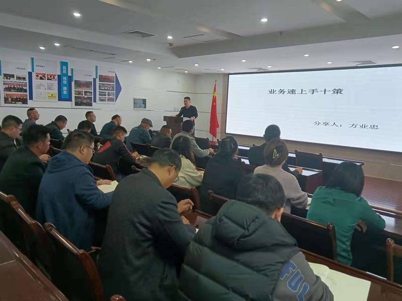 學習是途（tú）徑，提（tí）升是目的---麻豆精品生化開（kāi）展業務技能提升培訓(圖2)