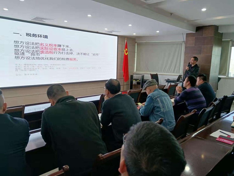 交流促進步 攜手共成長（zhǎng）——我公司組織全（quán）體（tǐ）員工開展財稅知識專題（tí）培訓（xùn）(圖1)