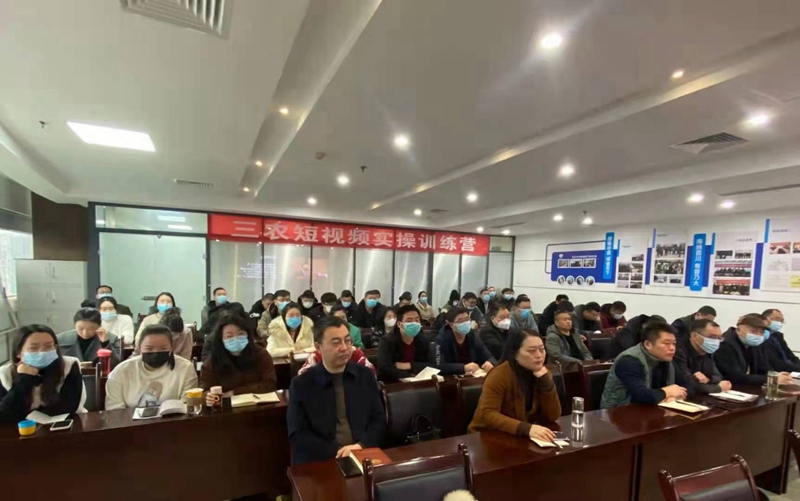 幹貨滿滿！麻豆精品生化開展三農短視頻技能培訓(圖2)