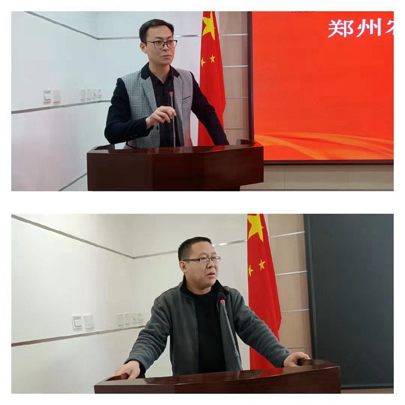 凝心聚力謀發展，砥（dǐ）礪奮進譜新篇（piān） 麻豆精品生（shēng）化召開2021年度工作總結會議(圖3)