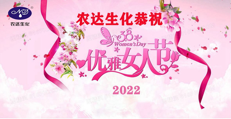 麻豆精品祝您女神節快樂！(圖（tú）2)