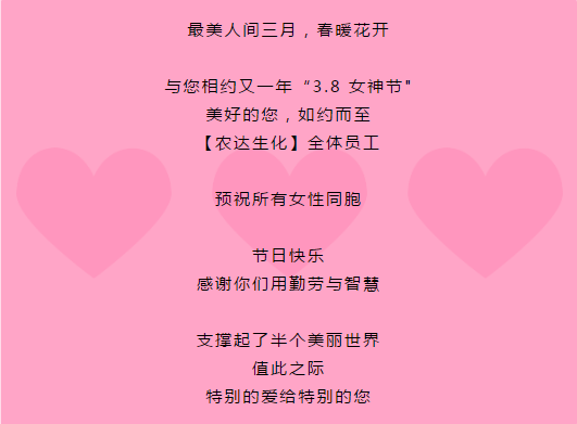 麻豆精品祝您（nín）女神節快樂！(圖1)