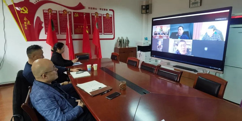 我公司參（cān）加赤黴酸行業協作聯盟2022年首次工作會議(圖1)