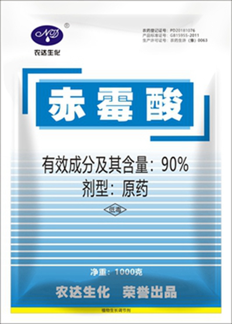 含量相（xiàng）同的農（nóng）藥，為啥價格差這麽多！真相來了！(圖（tú）1)