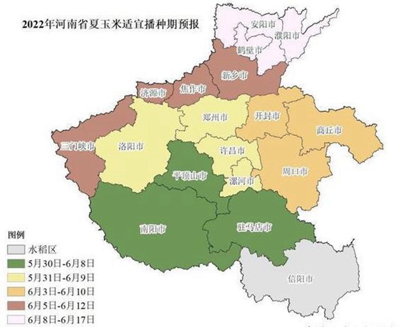 備戰三夏，氣象先（xiān）行(圖3)
