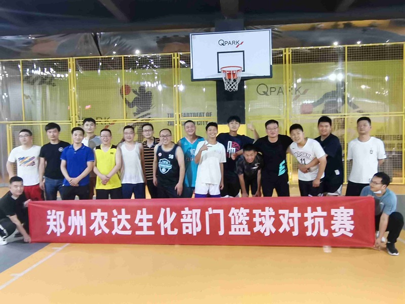 麻豆精品（dá）籃（lán）球隊開展部門對抗訓練賽(圖1)