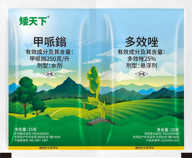 常見控旺（wàng）產品區別(圖1)