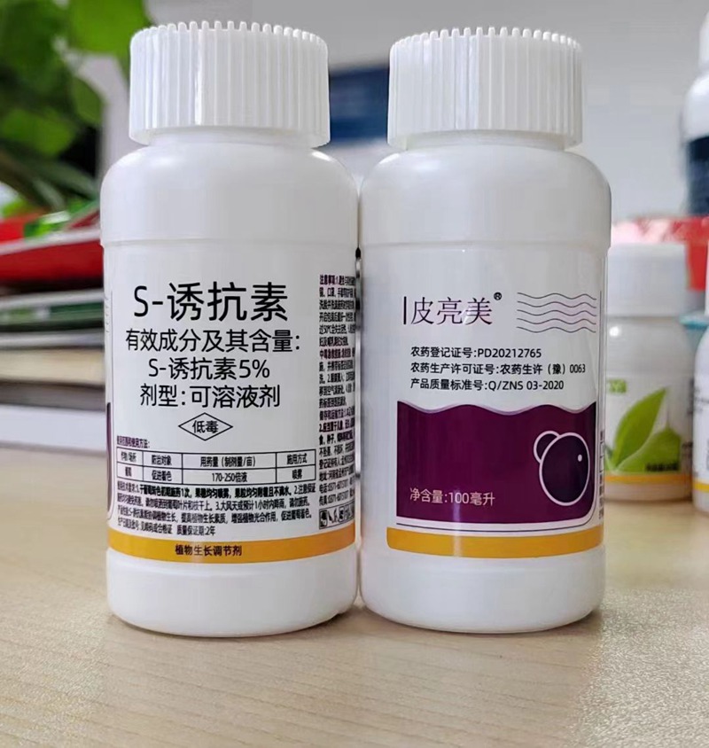 繼（jì）續支持推進綠色高質量農藥研發、推廣(圖3)
