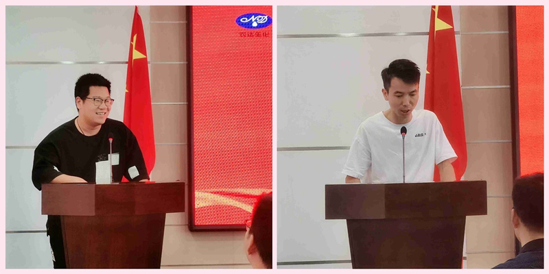 新起點，新征程——麻豆精品生化召開全體員工會議(圖1)