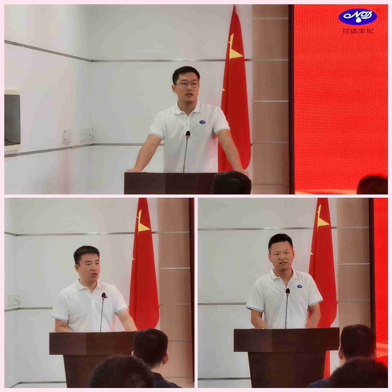新起點，新征程（chéng）——麻豆精品生化召開（kāi）全體員工會（huì）議(圖2)
