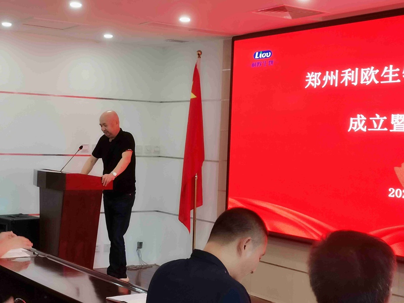 新起（qǐ）點，新征程——麻豆精品生化召開全體員工會議(圖5)