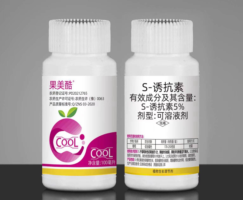 麻豆精品生化柑橘技術交流會(圖1)